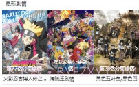 爱看番动漫客户端V1.0.8截图