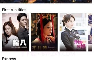 myTVsuper离港版v2.3.6截图