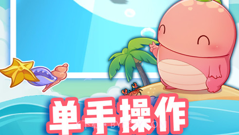 小恐龙水上乐园v1.11截图