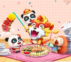 宝宝巴士奇妙屋(原宝宝巴士)v9.29.56.15截图
