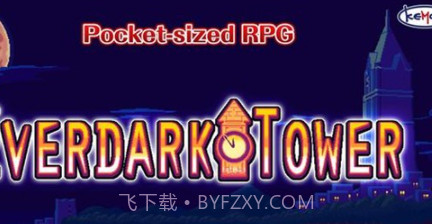 冒险之地古老的钟楼V1.1.13截图