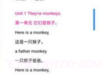 外研版英语三起三年级上下册v1.1.7截图