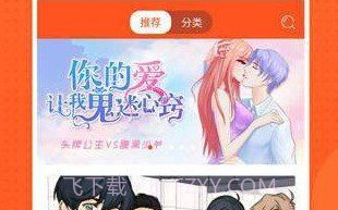 mimei漫画V4.1.10截图