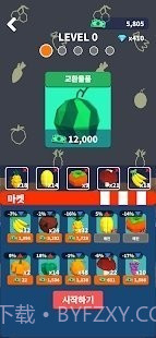 商品称重v2.16截图