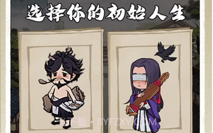 小伙逆袭记v1.11截图