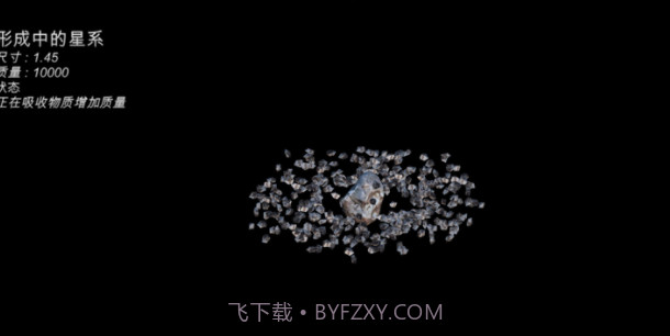 我的梦幻宇宙v4.14截图