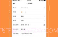 爱AI社区V1.3.9截图