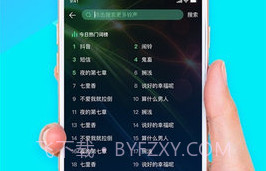 全民铃声(铃声资源共享)V1.0.0.1 手机版V1.0.0.5截图