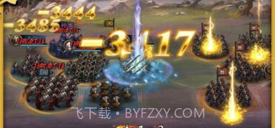 诸子百家免费v1.5截图