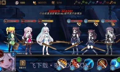 地下城与公主2418截图