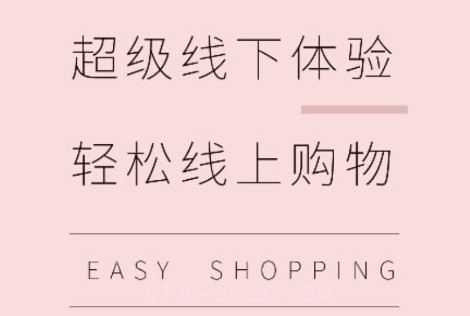 惠呱呱平台v1.0.11截图