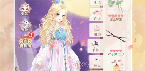 冠宠女皇v1.12截图