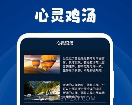 减压盒子v1.15截图