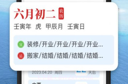 多多看天气v1.0.7截图