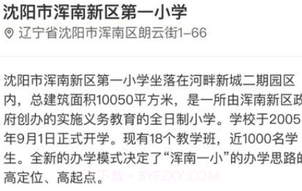 萌伙伴v1.2.13截图