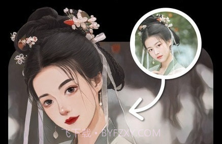 一键美化v1.0.6截图