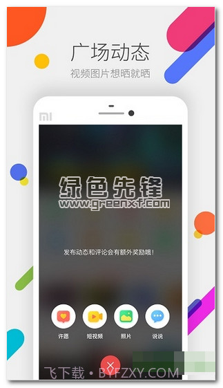 cf掌上道聚城下载(cf游戏道具商城)V2.8.2.3 手机免费版V2.8.2.13截图