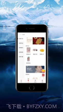 宫廷文化商城v1.0.14截图