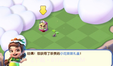 奇幻小岛内置作弊菜单v1.2.11截图