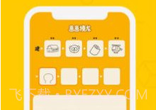 画画接龙题目软件v0.0.6截图