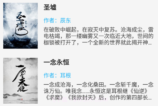 金猫小说v1.2.6截图