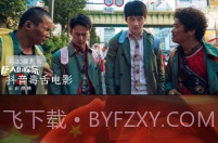 优选视频免费追剧V1.4.9截图