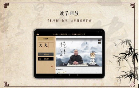 墨舟易临摹v1.1.15截图