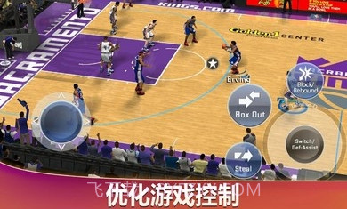 nba2k20安卓无限金币v98.0.6截图