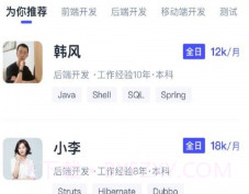 天天数链v2.0.10截图