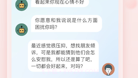上鹿鹿v1.9截图