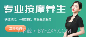 点到家v1.0.10截图