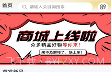 ​优米哆盲盒v2.0.7截图