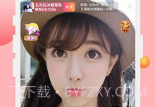 声约v5.4.230.8截图