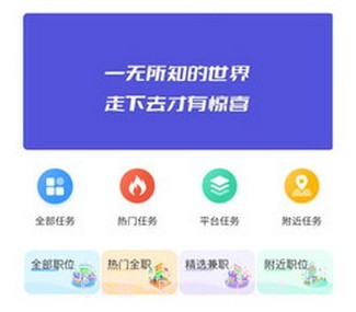 职业家v1.13截图