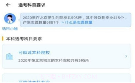聚铭师v1.14截图