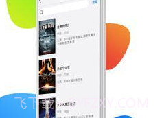 自由岛视频V2.5.10截图