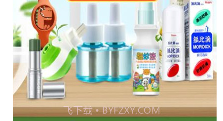 悦悦购嗨商城v1.10截图