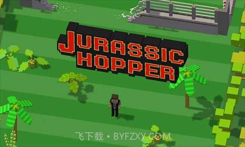 跳跃侏罗纪最新版v1.0.9截图