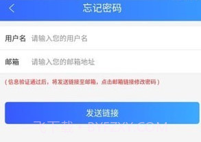 河南律师之家v1.0.10截图
