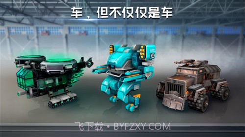 像素车新国服v7.5.11截图