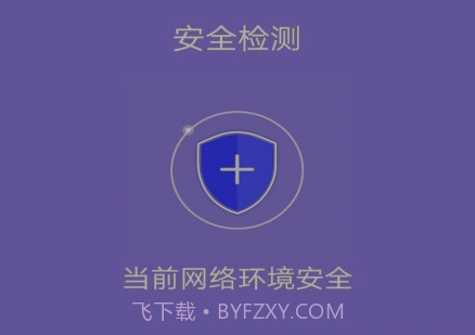 大师清理管家v1.0.12截图