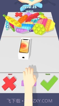 坐立不安的交易1.1.9截图