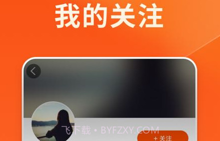 牛牛视频v1.0.1.20截图