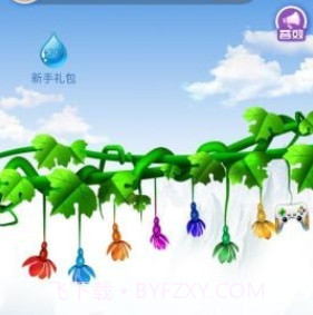 葫芦庄园v1.1.0.10截图