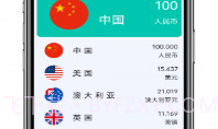 多功能计算机appV1.8截图