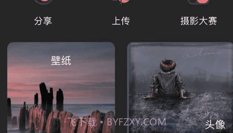 清新美图秀v1.10截图