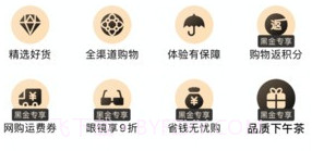 m会员商店v1.1.9截图