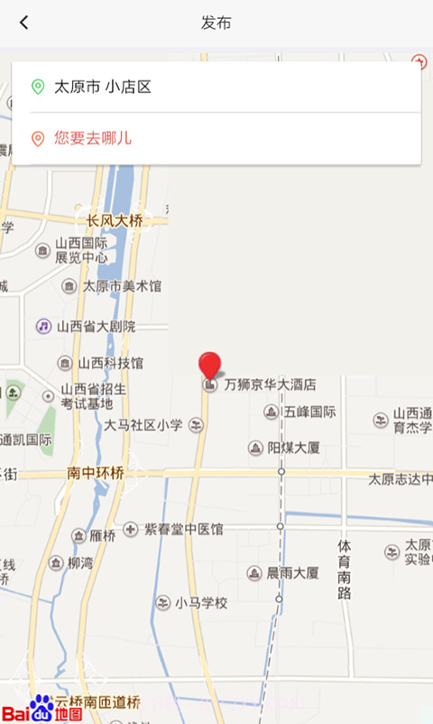 AD拼车v1.56截图