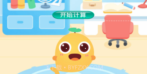 小镇好帮手v1.13截图