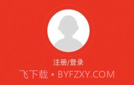 大象州appV1.0.12截图